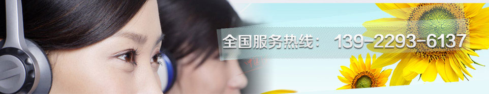 联系粤翔